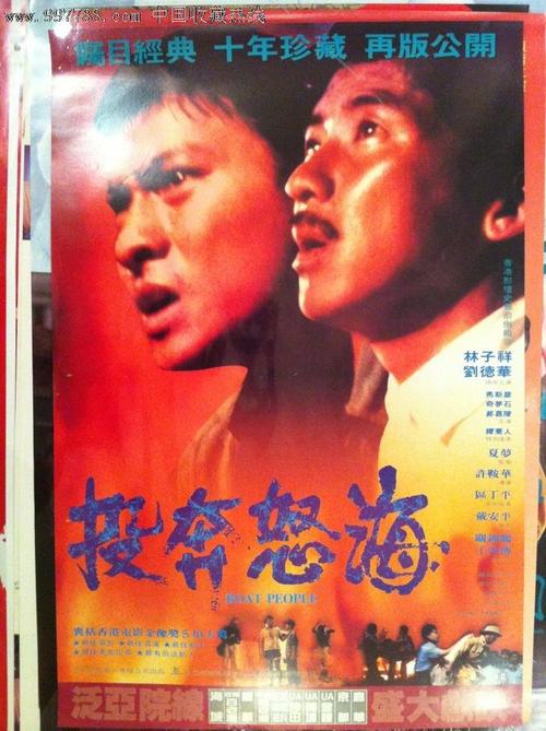 波士顿办理假证